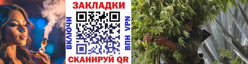Купить закладку Горячеводский ГАШИШ  A-PVP  Метамфетамин  МАРИХУАНА  Меф мяу мяу 