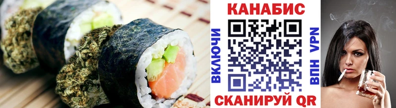 нарко площадка какой сайт  Горячеводский  Печенье с ТГК марихуана 