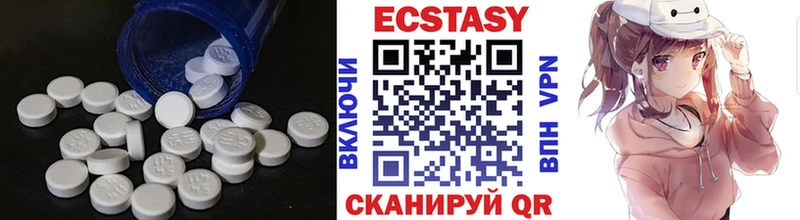Экстази таблы  Горячеводский 