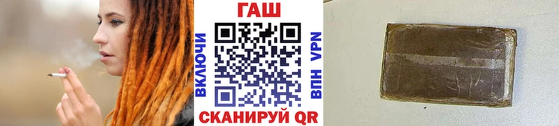 как найти наркотики  мориарти как зайти  ГАШИШ ice o lator  Горячеводский 