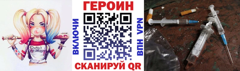 ГЕРОИН Афган  omg как зайти  Горячеводский 