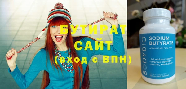 мефедрон VHQ Надым