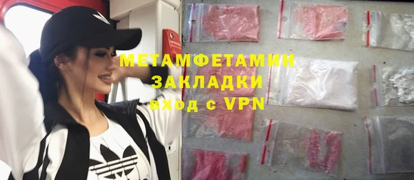 Альфа ПВП Абдулино