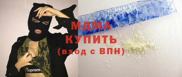 Альфа ПВП Абдулино