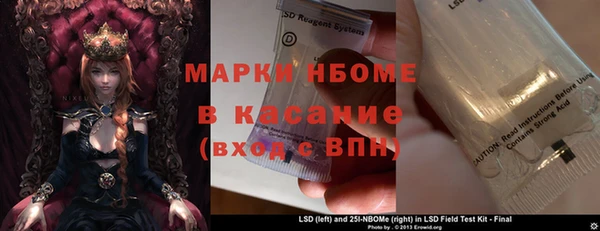 экстази Абинск