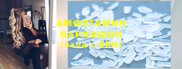 экстази Абинск