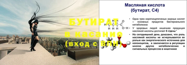 мефедрон VHQ Надым