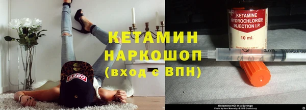 экстази Абинск