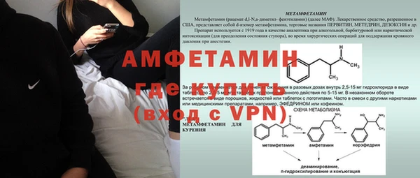 мефедрон VHQ Надым