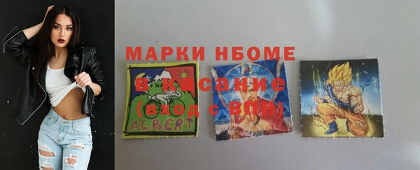 бутират Абаза