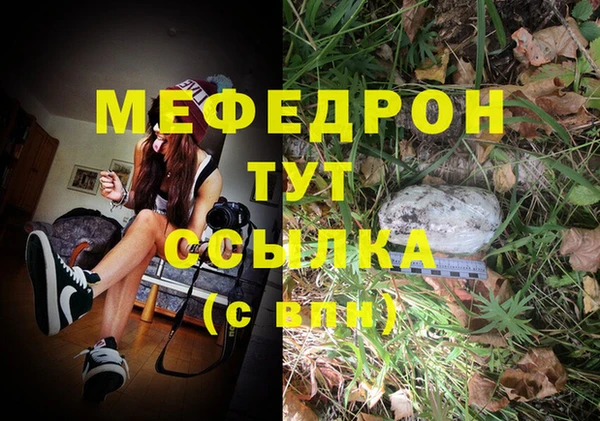 PSILOCYBIN Наволоки