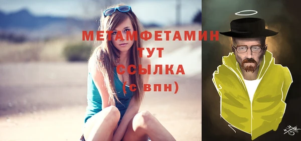 Альфа ПВП Абдулино