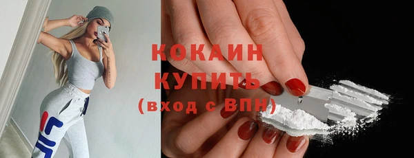 бутират Абаза