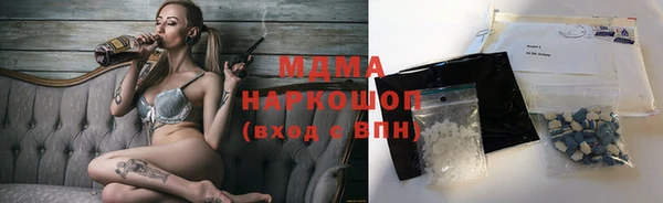 Альфа ПВП Абдулино
