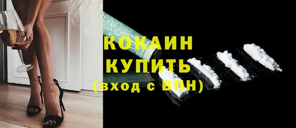 мефедрон VHQ Надым
