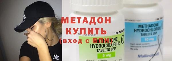 дистиллят марихуана Навашино