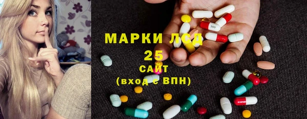 экстази Абинск