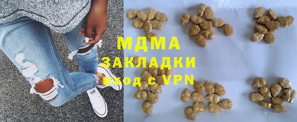 бутират Абаза