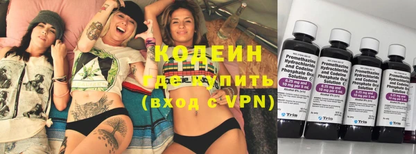 бутират Абаза