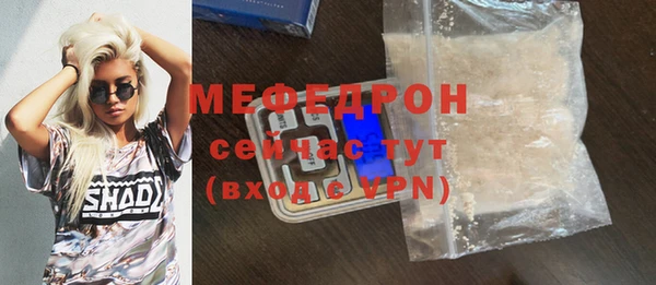 бутират Абаза