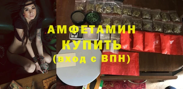 Альфа ПВП Абдулино
