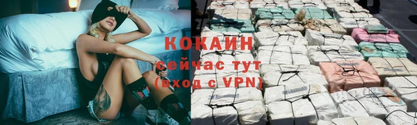 бутират Абаза