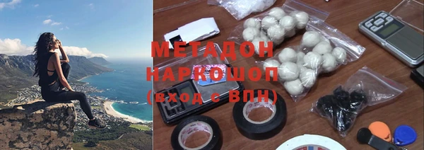 бутират Абаза