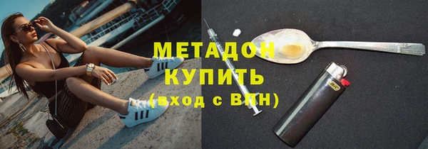 мефедрон VHQ Надым