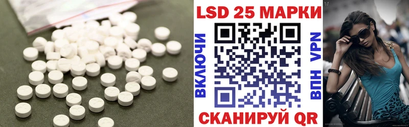 Лсд 25 экстази ecstasy Горячеводский