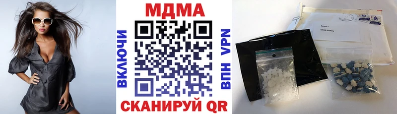 MDMA VHQ  Горячеводский 