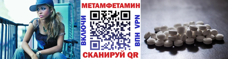 где продают   Горячеводский  Первитин витя 