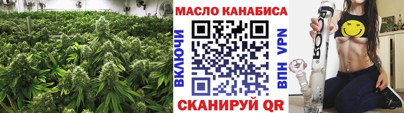 ТГК THC oil  купить   Горячеводский 