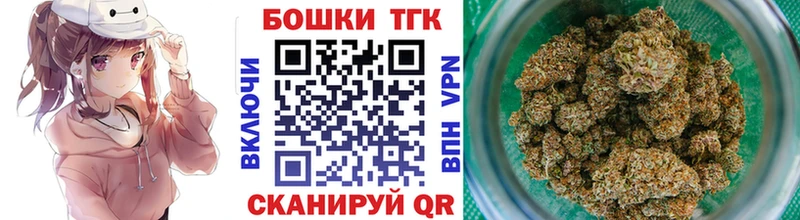 Шишки марихуана марихуана Горячеводский
